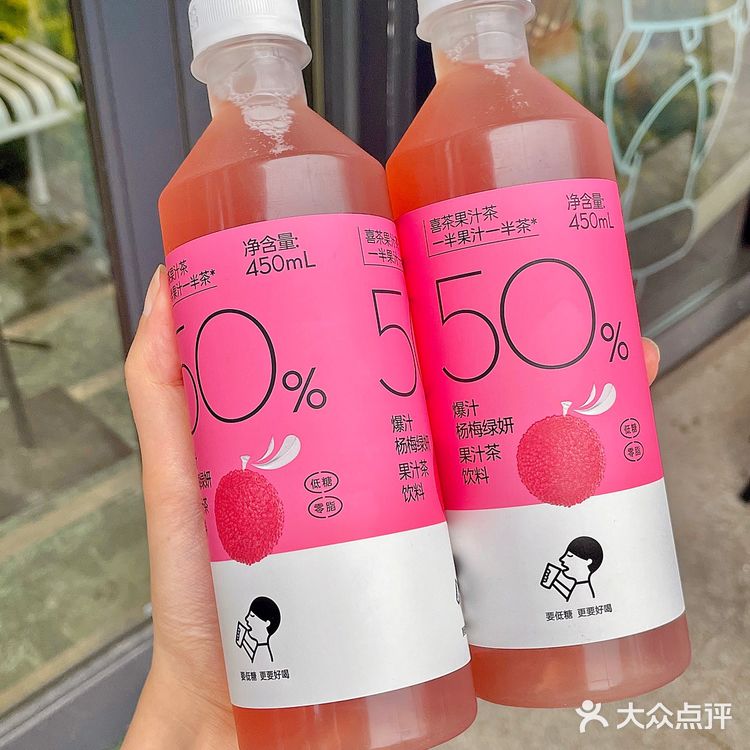 我服了！梦华录红果饮怎么那么好喝！