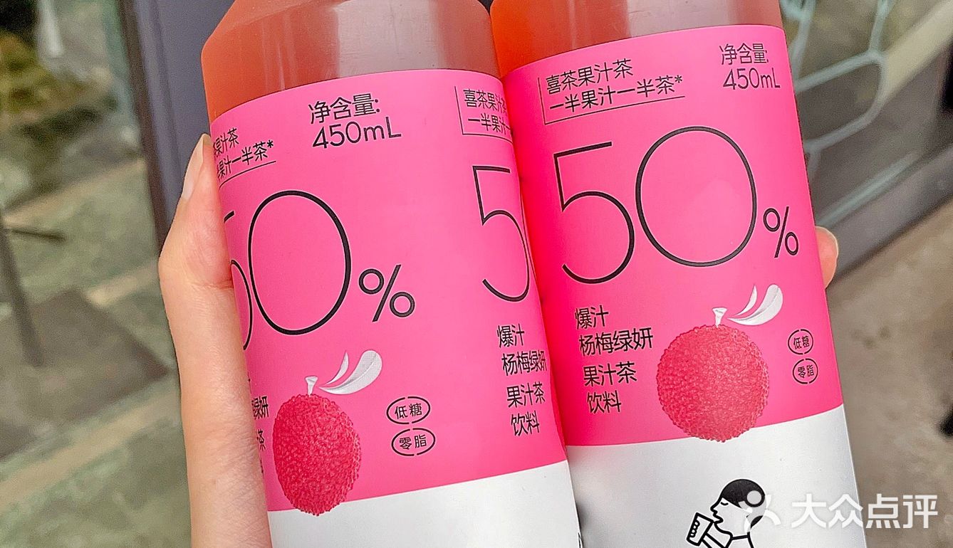 我服了！梦华录红果饮怎么那么好喝！