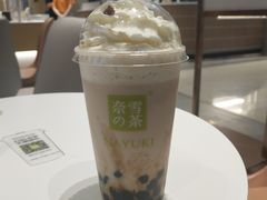 金色山脉宝藏茶-奈雪的茶(杭大501城市广场PRO店)