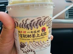 -茶颜悦色(花园道店)