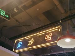-昌勝香港深井烧鹅(新年华店)