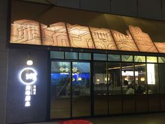 门面-顺峰顺水顺德菜(龙华店)