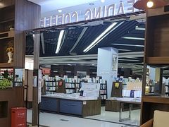 -新华书店(学府大道店)