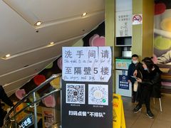 -麦当劳(豫园店)