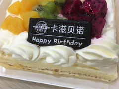 -卡滋贝诺(步行街店)