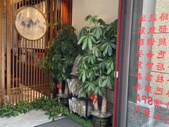 -艾之灸养生馆·推拿·艾灸