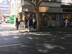 -KYO COFFEE(胶州路店)