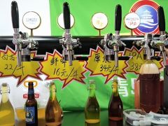 -青岛鲜啤(恒大未来城店)