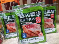 -德和罐头公司·老字号特产(爱琴海店)