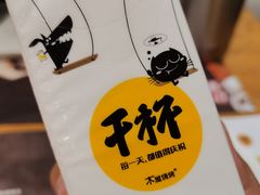 -木屋烧烤(双榆树店)