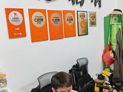-无招牌