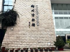 -柳州博物馆