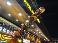 -北京前门大栅栏