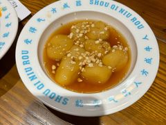 -受气牛肉·重庆耙牛肉(来福士店)