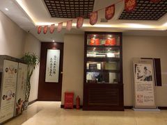 -鼎族怡华·指压·油压·经络(西单昌盛大厦店)