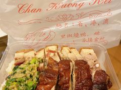 -陈光记烧腊店(罗保博士街店)