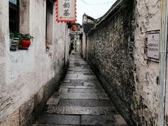 -绍兴书圣故里景区