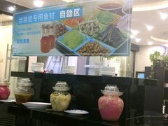 -泉味道贵州厨房(三里河店)