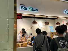 -吃茶三千(海港城店)