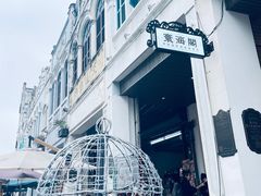 -海口骑楼老街历史文化街区