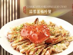 -廊亦舫Lang Yi Fang Restaurant(金桥店)