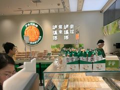 -泸溪河桃酥(西直门凯德店)