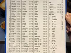 菜单-阿昌白族石板烧(大理古城店)