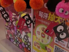 -K22.酸奶草莓(烟台芝罘店)