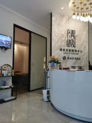 点击看大图 -倩极·精研痘敏肌管理
