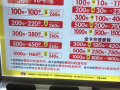 -爱玩嘉年华(龙湖源著天街店)