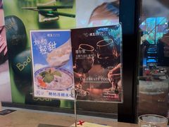 -捞王锅物料理(四川北路店)