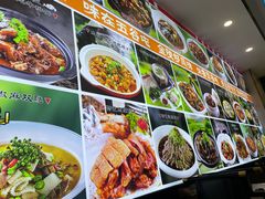 -五谷屯私房菜·始于2005(中山陵童卫路店)