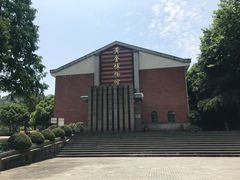 -遂昌金矿国家矿山公园