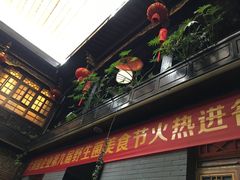 门面-蔼若春.传承三十年云南菜(金碧公园店)