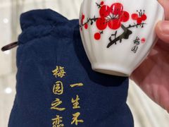 -梅园国际大酒店·自助餐厅(光明港店)