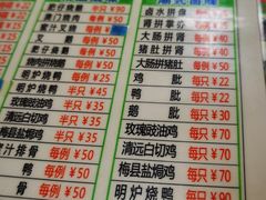 -肥仔烧鹅(松岗店)