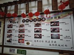 -巧姑传