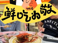 -龙海鲜螃蟹王(宏茂桥店)