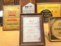 -扬州狮子楼·非遗淮扬菜(总店)