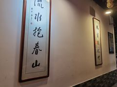 -匠岳·王宝器麻椒鱼(会展中心店)