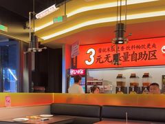 -师烤·豆花烤鱼(广州荔湾扬韬广场店)