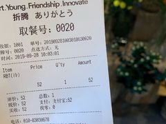 账单-dotcom coffee古点咖啡(致真大厦店)