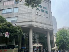 -成都绿洲大酒店(春熙路太古里店)