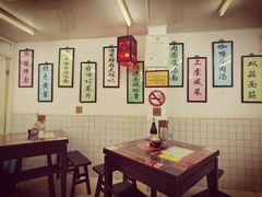 大堂-逸桂禾面馆