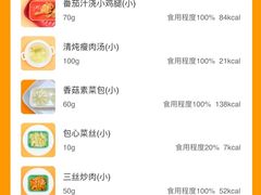 -全优加早教托育园(金海岸店)