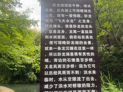 -天河潭旅游度假区