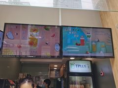 -TPLUS茶家(淮海店)