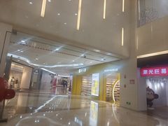 -鸿通城购物中心