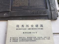 -Nathalie Djurberg与Hans Berg“牛皮纸包裹的月亮”-Prada荣宅当季展览