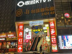 -长沙文和友(海信广场店)